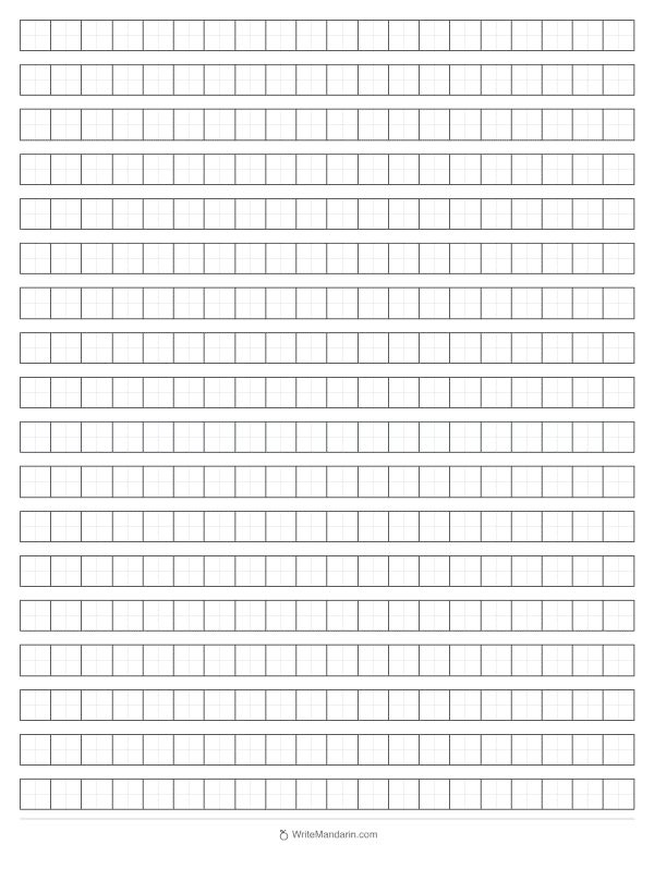 Free Printable Chinese Character Writing Grids WriteMandarin In 2020 