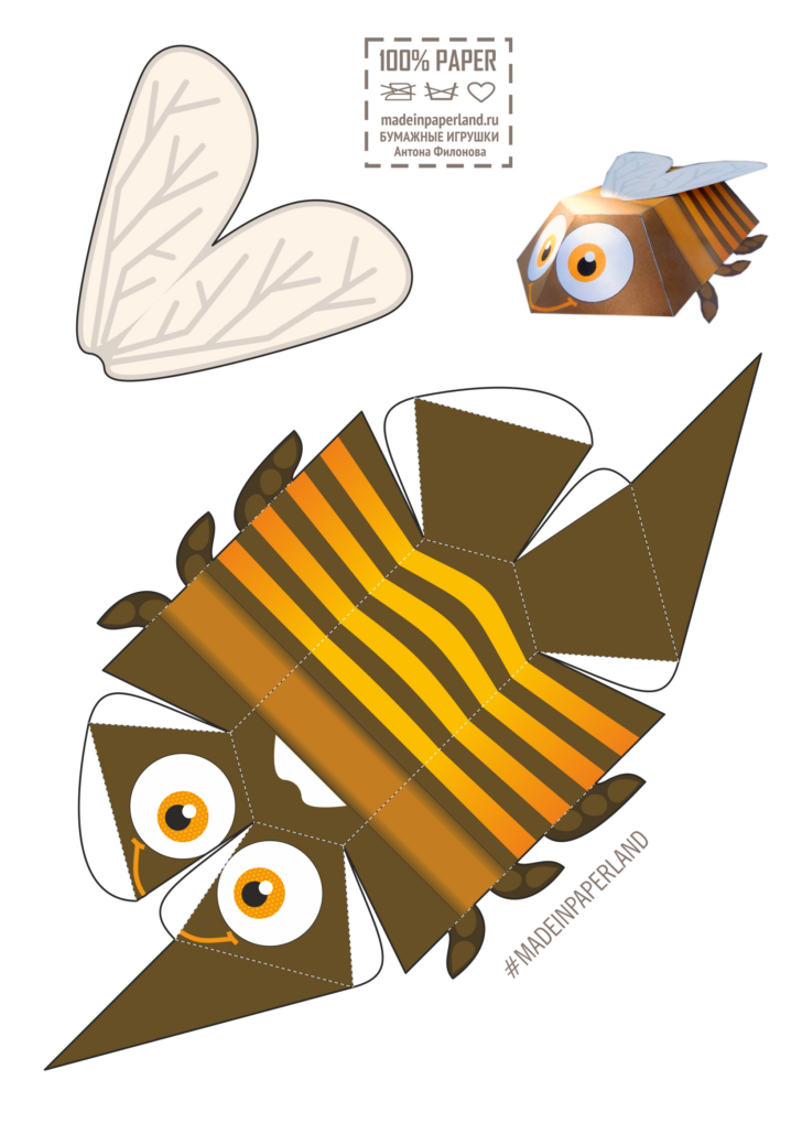 Printable Paper Craft Toys