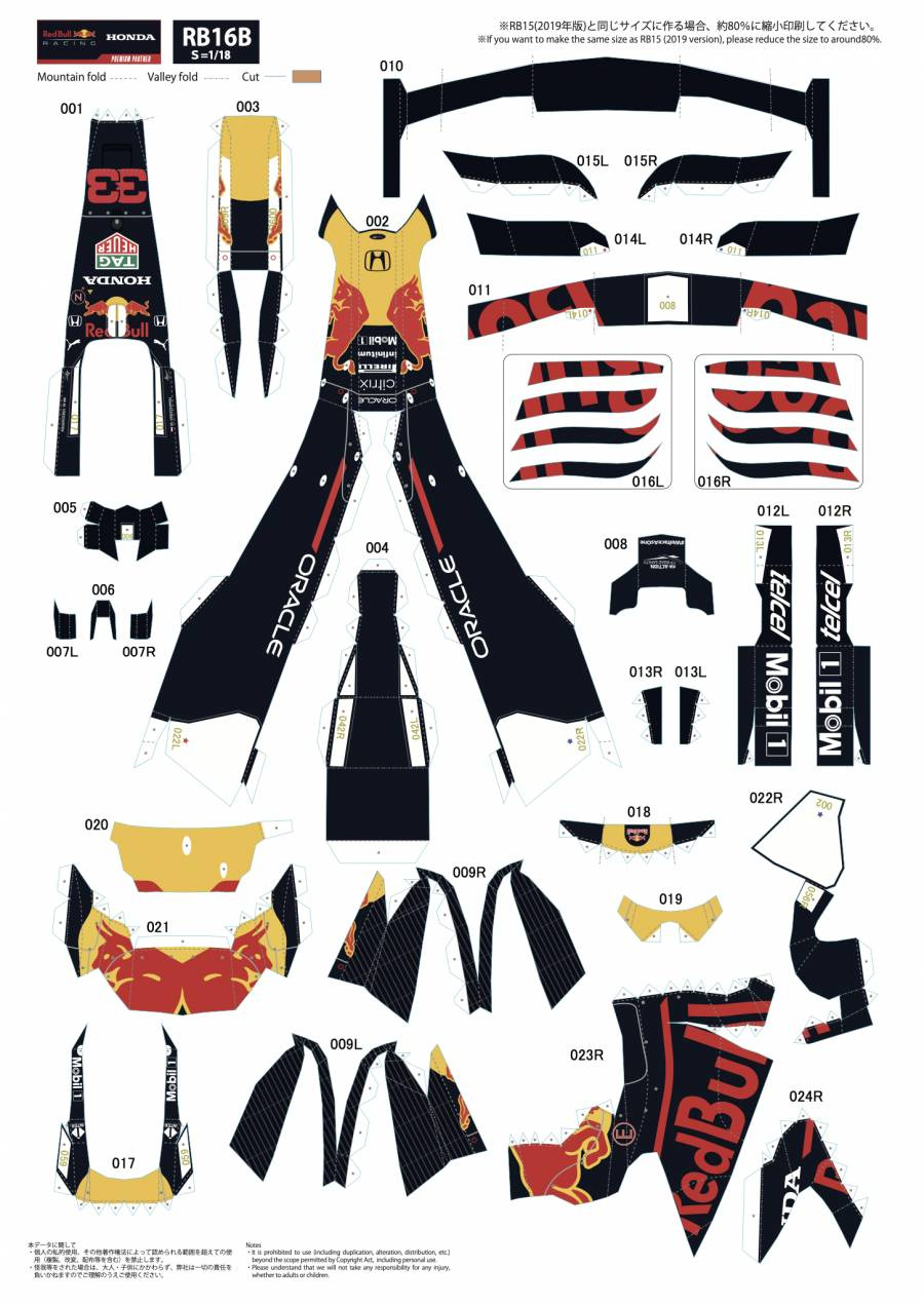 Build The Red Bull Racing Rb16B - Download Ne | Honda.racing for Printable Paper F1 Car Template