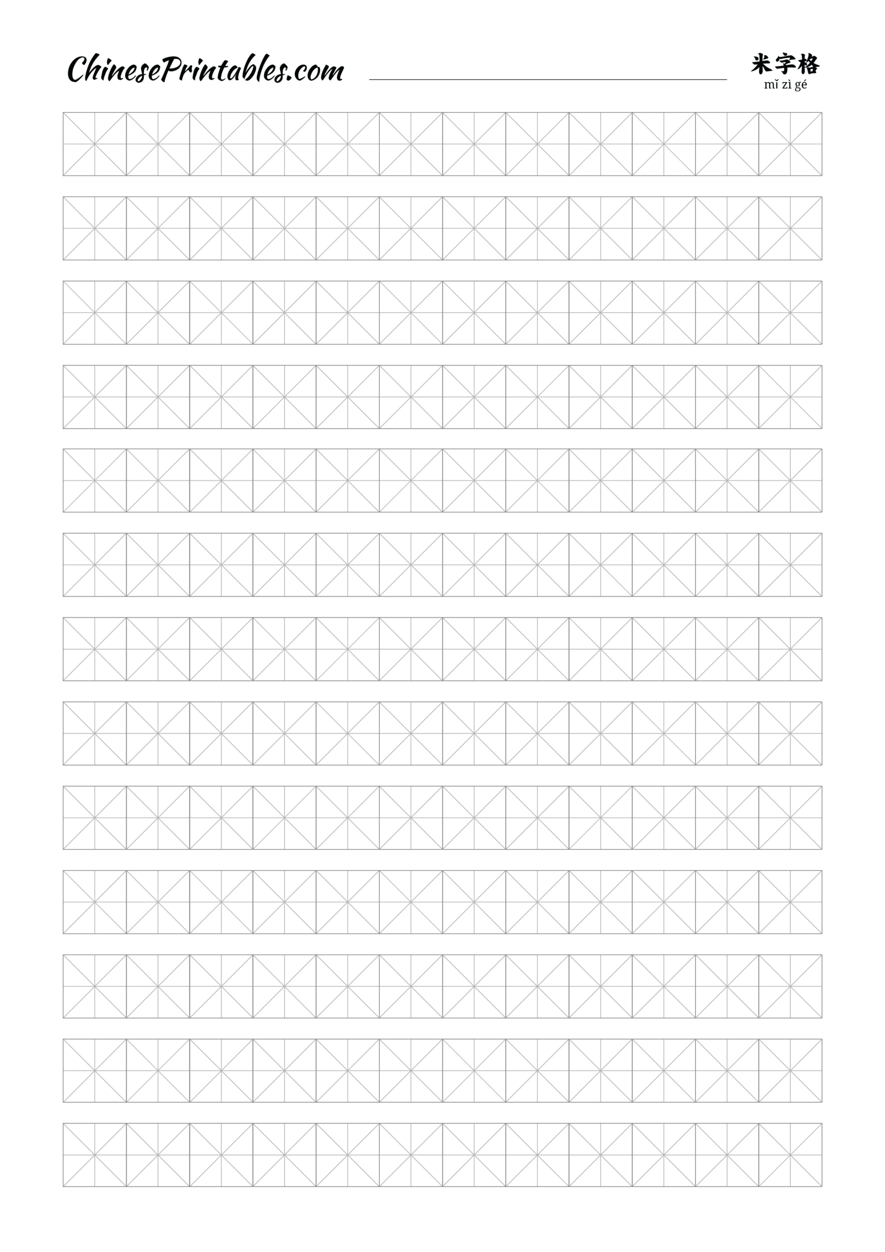 Chinese Printables - Free Printable Resources To Help You Write pertaining to Chinese Grid Paper Printable