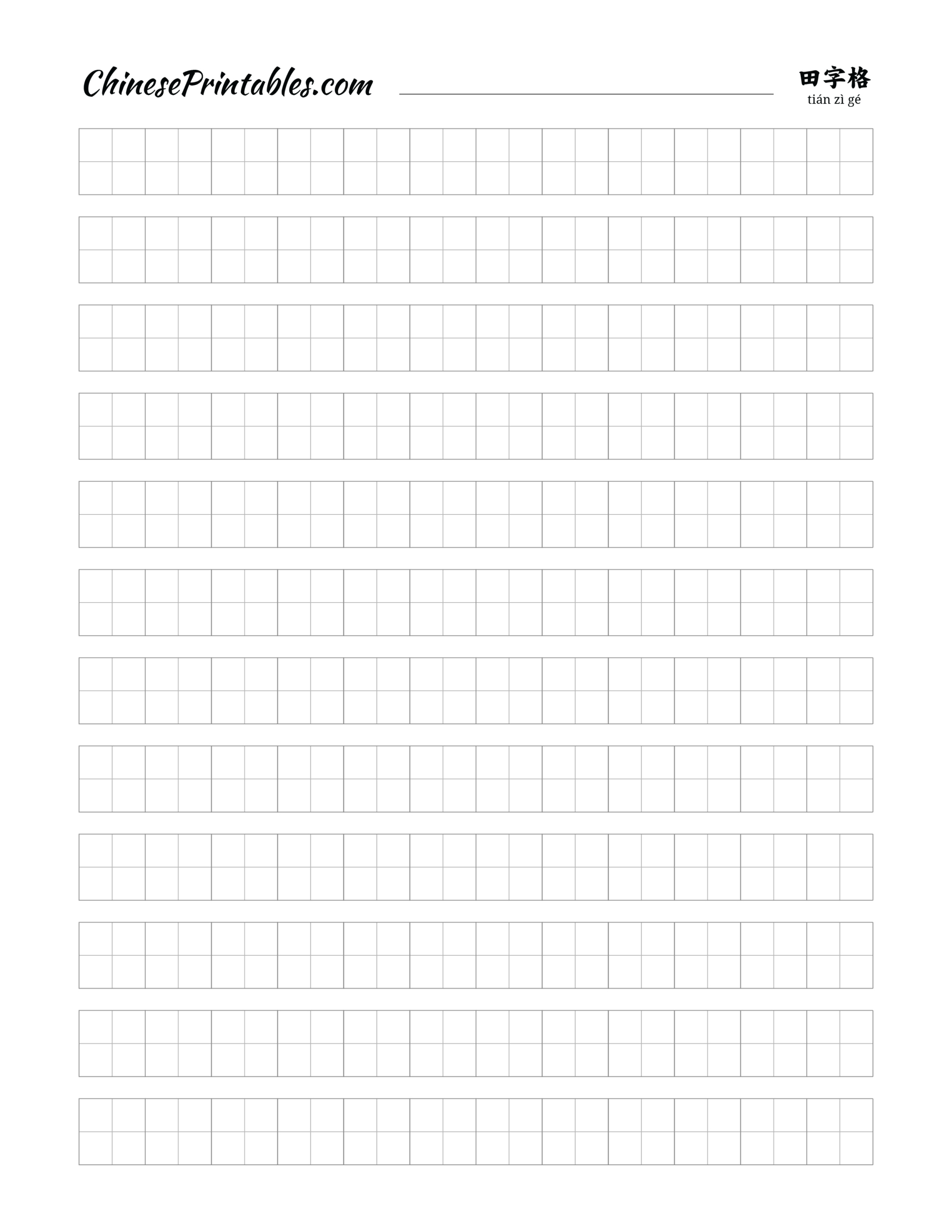 Chinese Printables - Free Printable Resources To Help You Write throughout Chinese Grid Paper Printable