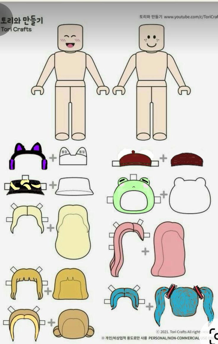 Cute Roblox Paper Doll pertaining to Roblox Paper Doll Printable