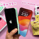 종이로 아이폰 16 만들기&언박싱 / 무료도안 / Paper Iphone 16 / Free Printable Intended For Free Printable Paper Iphone Template