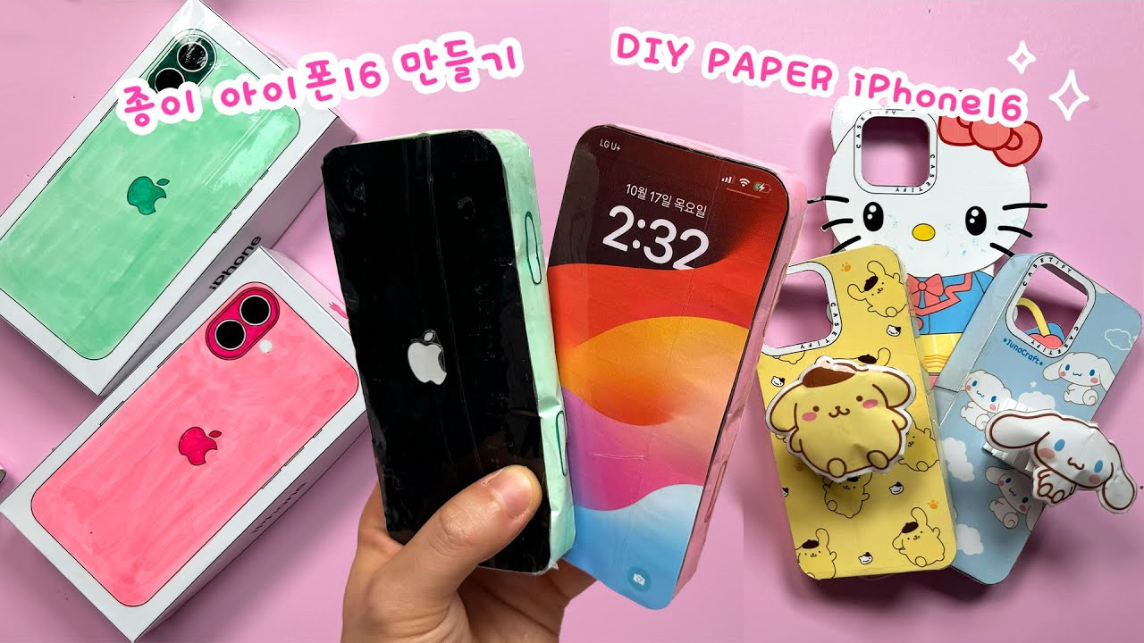 종이로 아이폰 16 만들기&amp;amp;언박싱 / 무료도안 / Paper Iphone 16 / Free Printable intended for Free Printable Paper Iphone Template