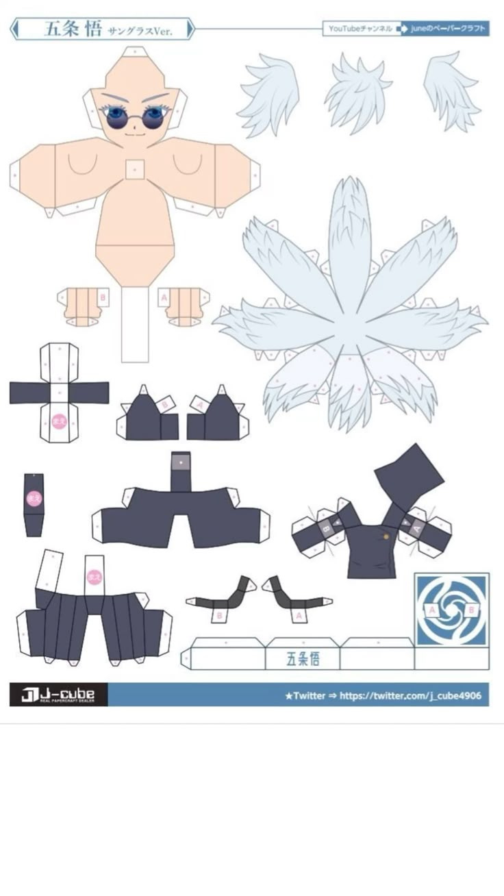 Épinglé Par Bastian :) Sur Guardado Rápido | Origami A Imprimer with Printable Paper Figures