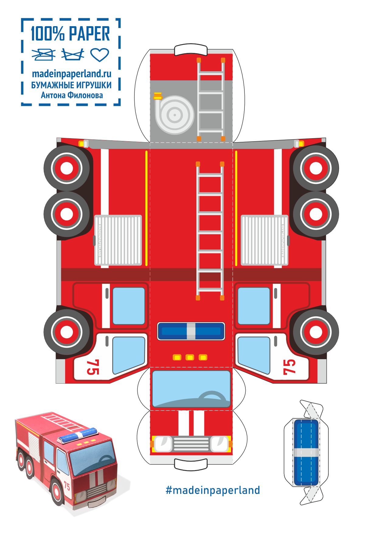 Fire Truck Paper Model - Free Printable Paper Modelsanton Filonov in Printable Paper Truck Template