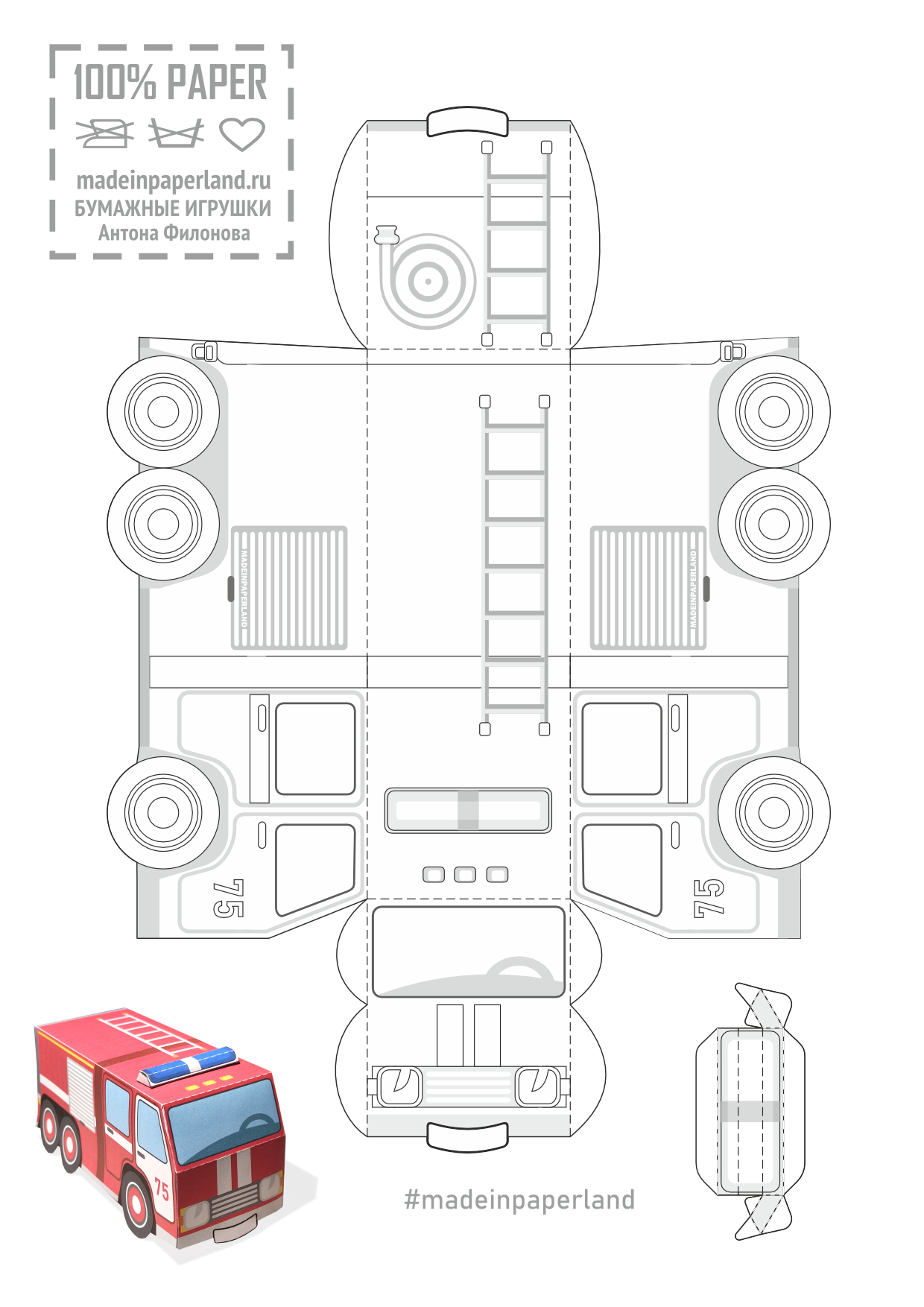 Fire Truck Paper Model - Free Printable Paper Modelsanton Filonov pertaining to Printable Paper Truck Template