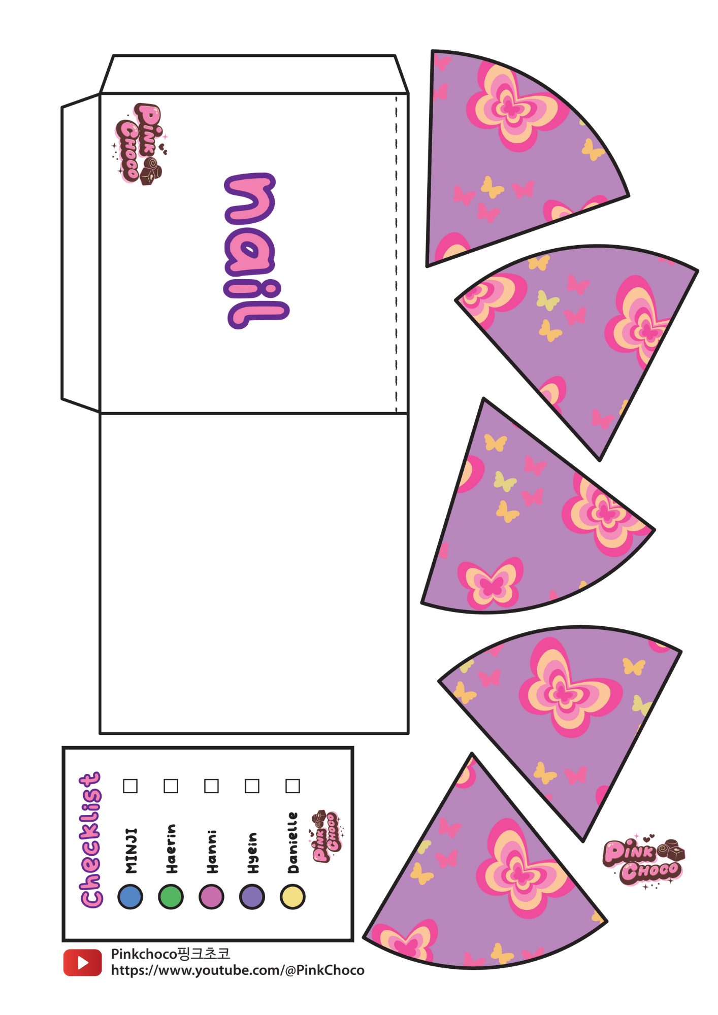 Paper Toys Template: Discover 7 Blind Bags Ideas | Paper Toys within Printable Paper Blind Bag Template