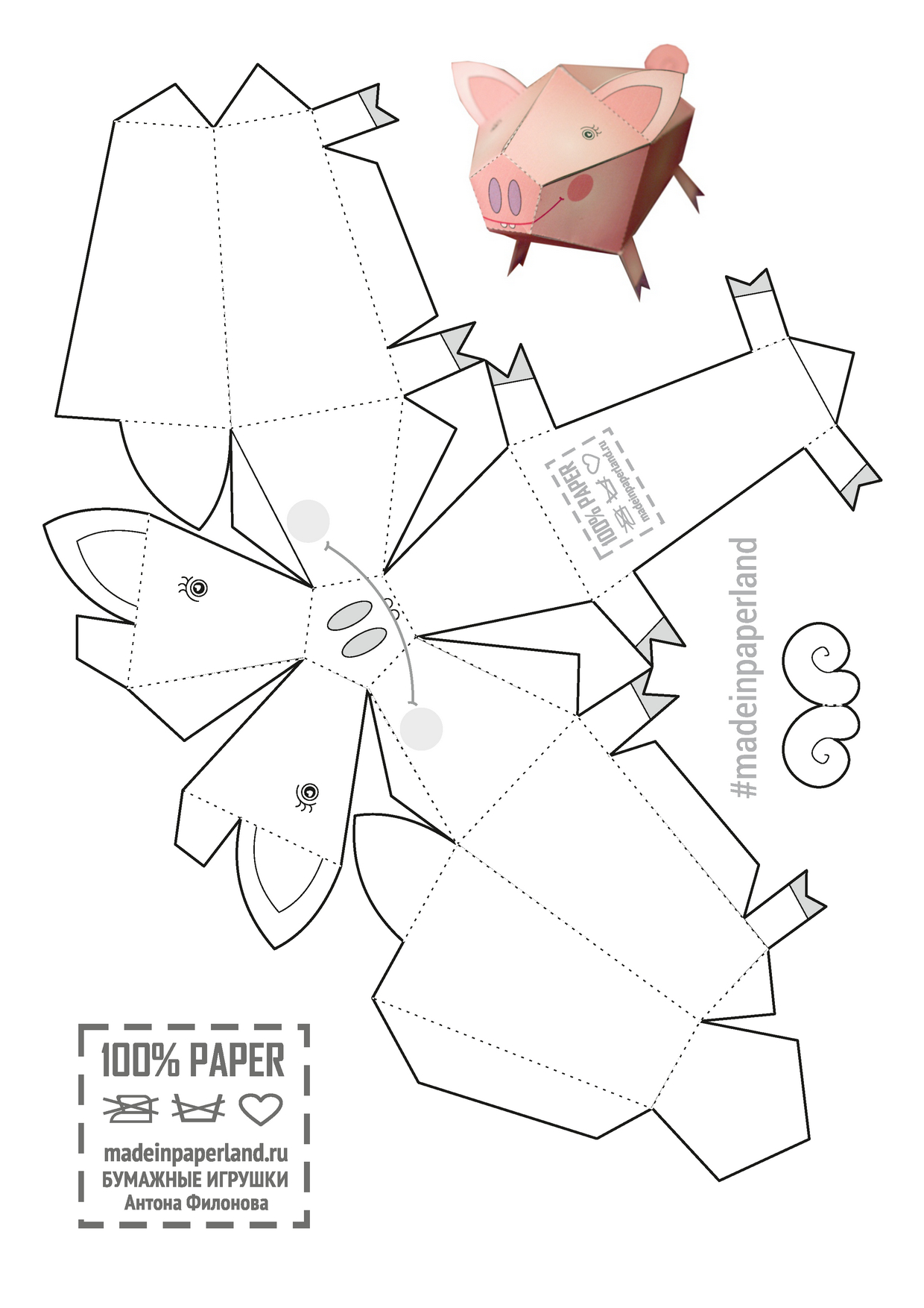 Piggy Paper Model - Free Printable Paper Modelsanton Filonov in Printable Paper Models
