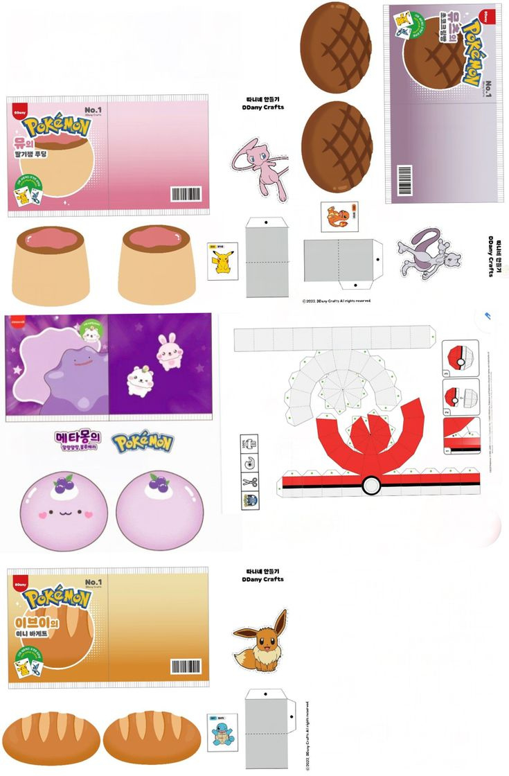 Pokémon Blind-Bag Template for Printable Paper Blind Bag Template