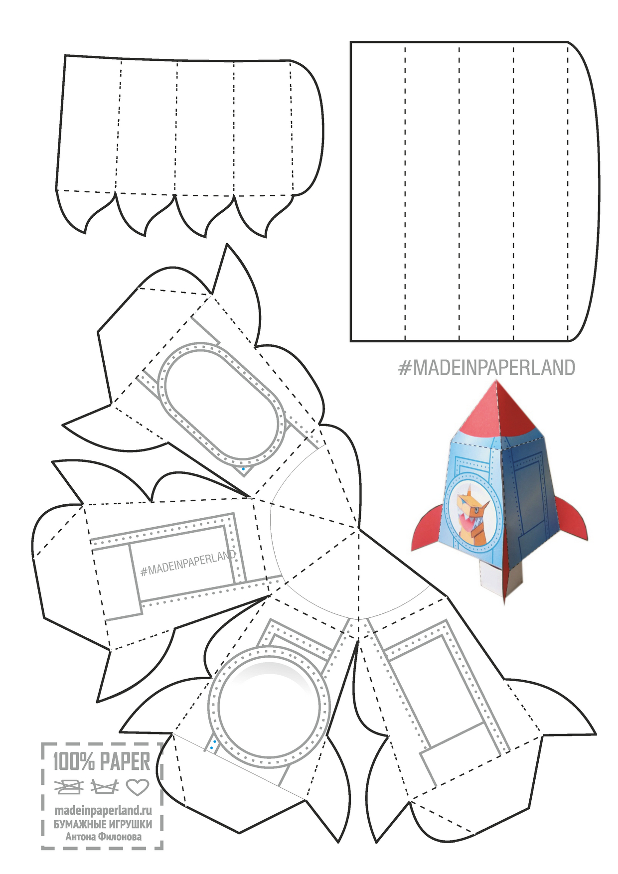 Rocket Paper Model - Free Printable Paper Modelsanton Filonov in Printable Paper Rocket Template