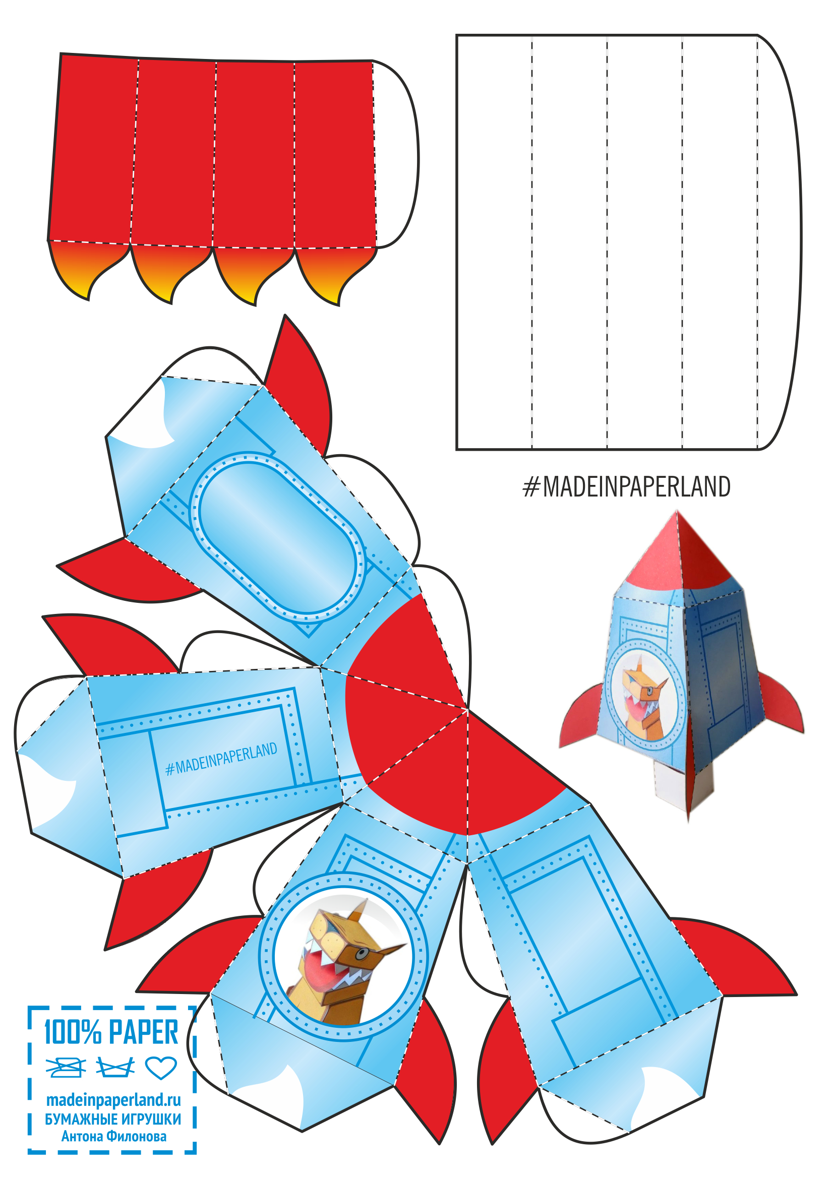 Rocket Paper Model - Free Printable Paper Modelsanton Filonov pertaining to Printable Paper Rocket Template
