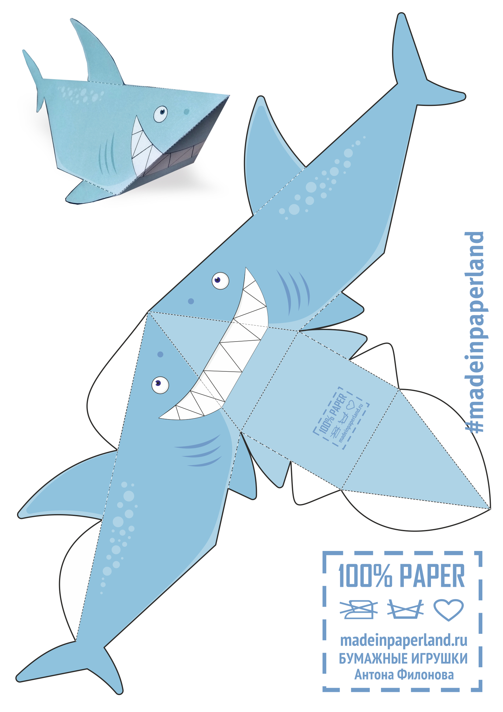 Shark Paper Model - Free Printable Paper Modelsanton Filonov with Free Printable Paper Model Templates